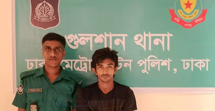 বিদেশি নাগরিকের কাছে চাঁদা দাবির অভিযোগে প্রতারক গ্রেপ্তার